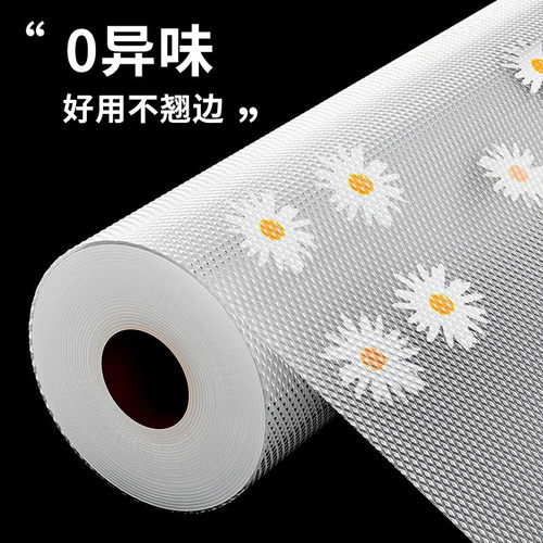 可裁剪抽屉垫纸橱柜防水防潮垫厨房柜子衣柜鞋柜防霉防油贴纸垫子