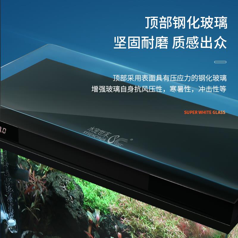 自循环智能数显水族箱小型家用生态懒人桌面鱼缸免换水超白玻璃缸
