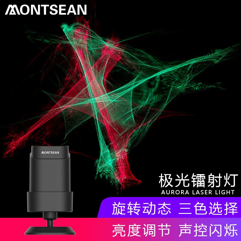 旋转满天星北极光星空投影灯汽车卧室酒吧KTV直播电竞房间氛围灯