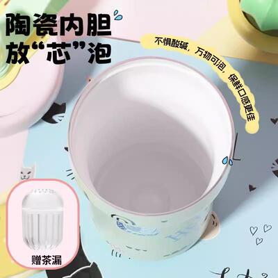 hoomey保温杯女陶瓷内胆咖啡杯高颜值杯子学生吸管水杯冰霸杯
