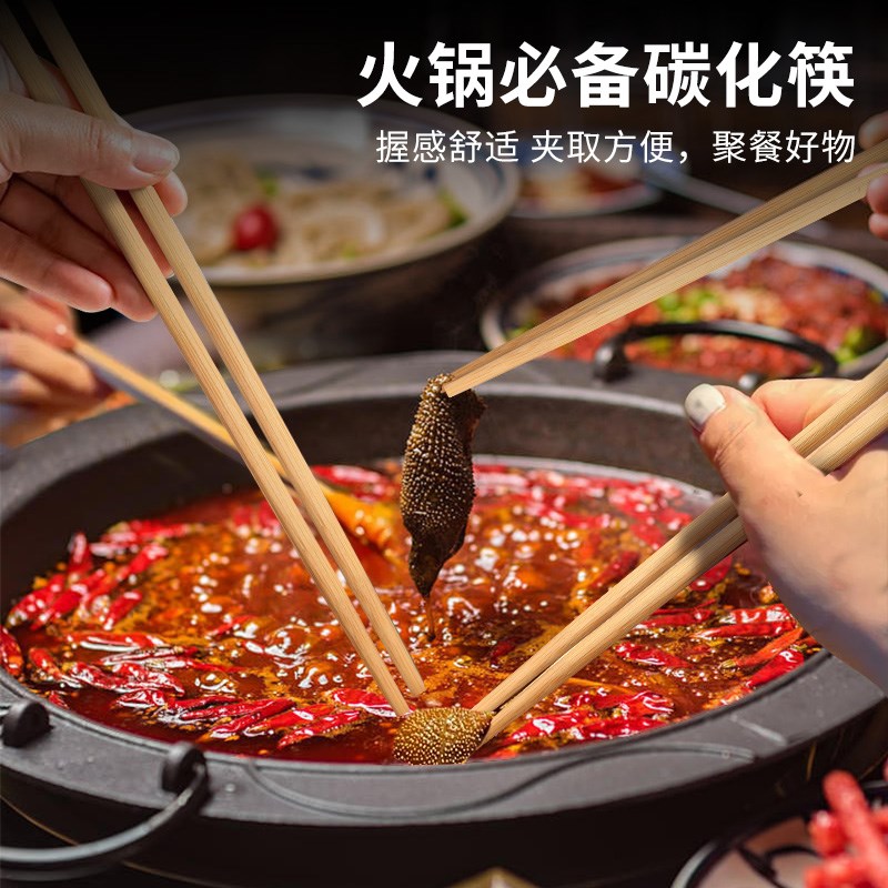 一次性筷子独立包装加长加粗竹筷批商用发高级碳化青花瓷饭店酒店