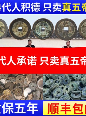 【门对门专用】化解吉祥镇宅招财压门槛葫芦挂件五帝上铜钱币真品