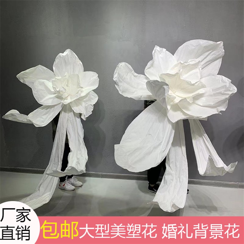 新款婚礼纸艺花手工褶皱美塑花大型婚庆背景巨型纸花定制橱窗装饰