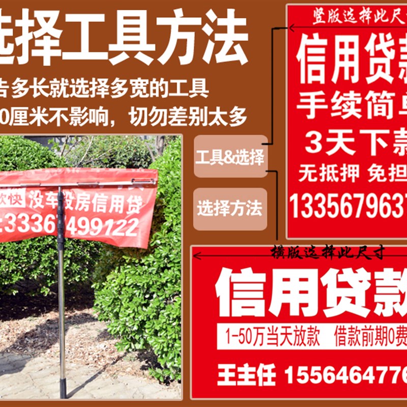 专业贴广告神器《新款快速接头》伸缩杆贴喷绘条幅不干胶展业神器