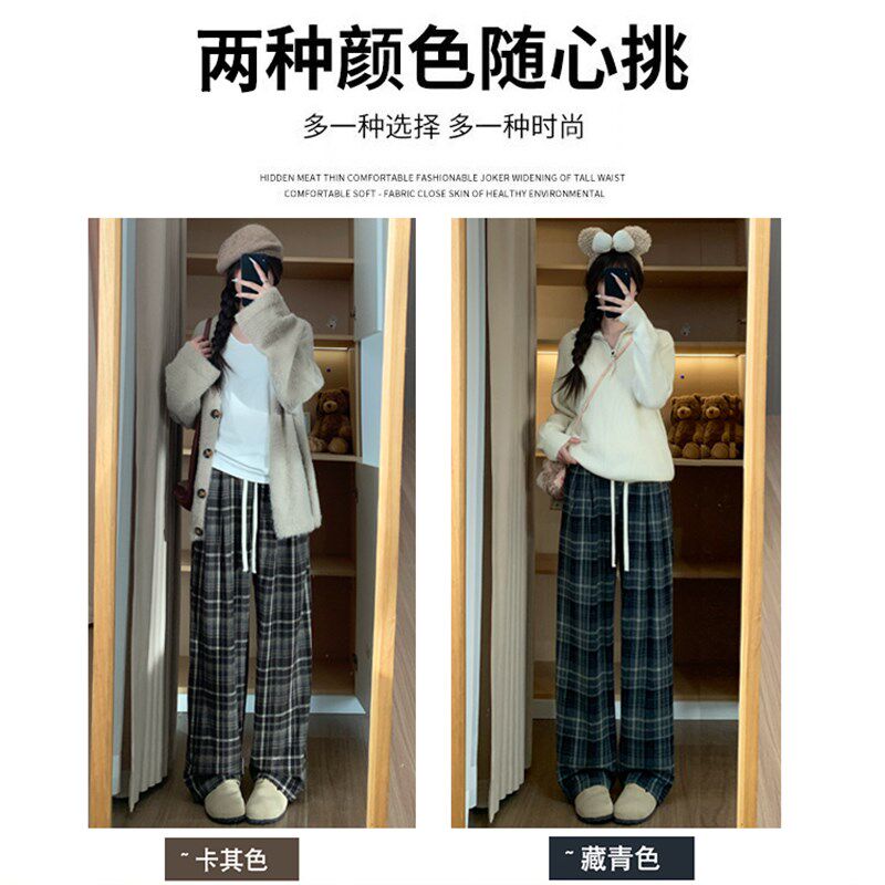 卡其色格子裤子女春秋2024新款高腰垂感休闲裤毛呢复古直筒阔腿裤