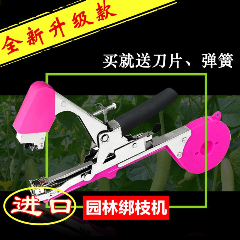 绑黄瓜绑枝机胶带绑枝神器葡萄西红柿绑枝机绑藤绑蔓器捆绑机钉子