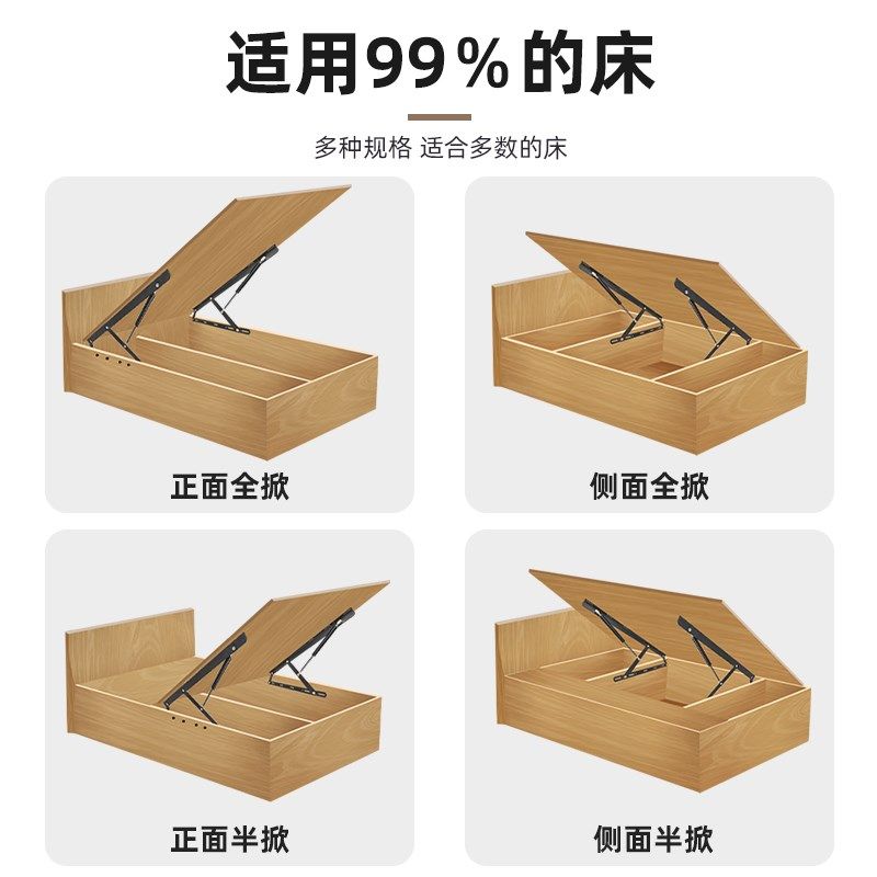 床板支撑杆液压杆双人床举升器床用气撑榻榻米缓冲床箱储物床油压