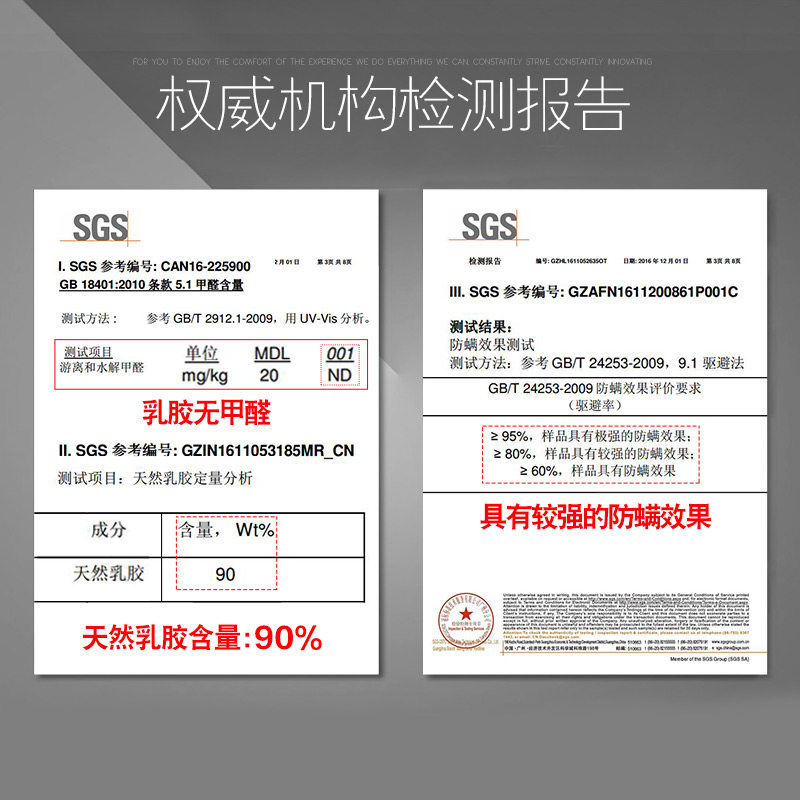 九霄天然乳胶坐垫护尾椎骨前列腺护臀透气办公室孕妇汽车用座垫