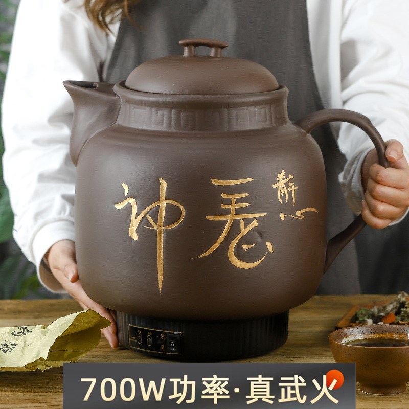 大容量煎中药壶全自动熬药电砂锅紫砂养生药煲家用中医煮药锅特大