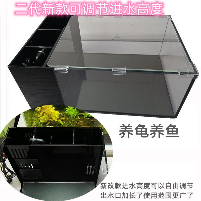 龟缸生态缸玻璃 免换水鱼龟混养缸养乌龟专用缸家用 乌龟缸底排水