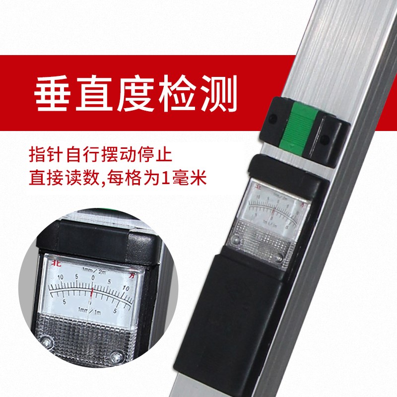 工具包套装靠尺2米检测水平尺建筑工程多功能垂直检测2米靠尺对角