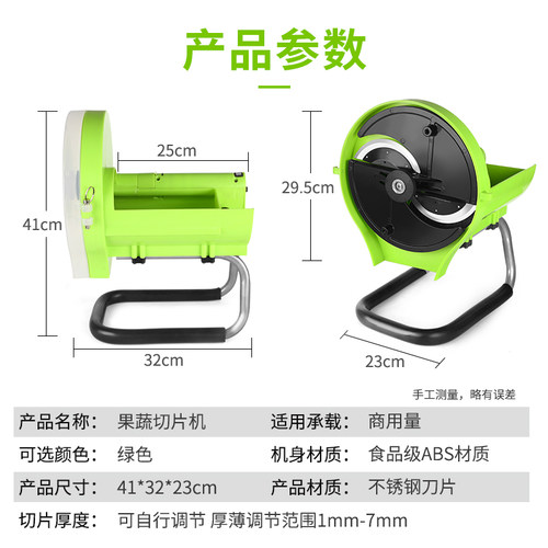 电动水果切片机奶茶店用品设备 手电两用果蔬切片机  柠檬 火龙果