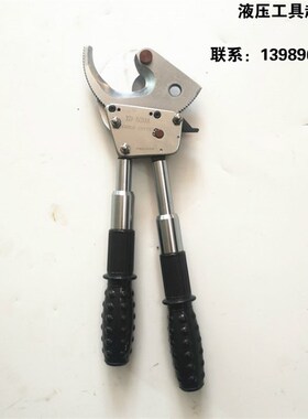 电缆剪刀XLJ-65A/100A/120A/130A机械式线缆剪棘轮剪齿轮XD-520A