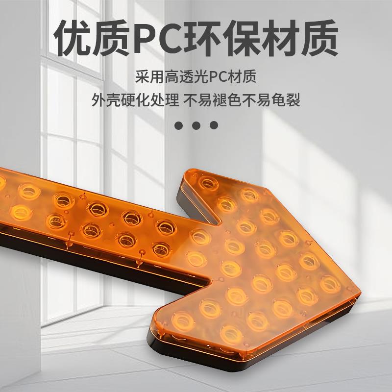 车载led箭头灯24V工程洒水车指示灯施工灯爆闪灯指向灯12v警示灯