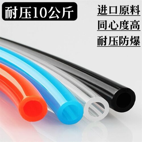 pu气管软管8mm10mm12厘气动高压气管连接木工气枪 气泵空压机配件