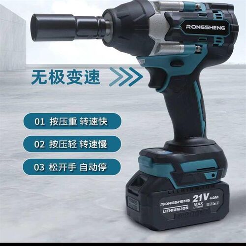880N.m无刷电动扳手汽修锂电充电扳手重型冲击架子工套筒风炮
