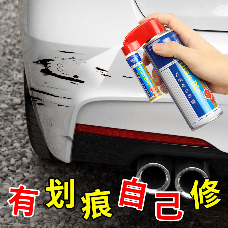 适用雪佛兰探界者补漆笔黑色车漆修补套装冰原白山岩灰汽车自喷漆