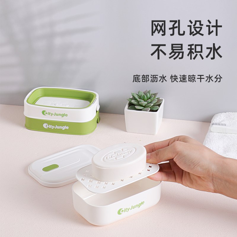 新款旅行香皂盒创意密封带盖沥水便携式出差旅游手工皂洗衣肥皂盒