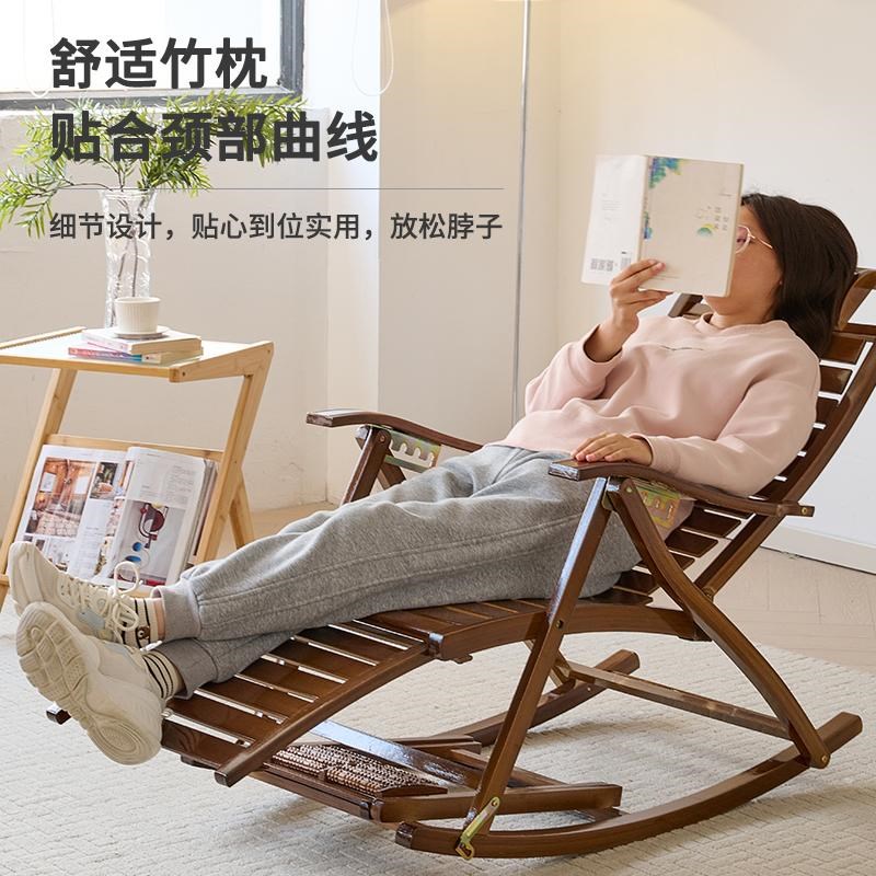 可躺可坐竹制摇椅 户外阳台靠背躺椅简约风折叠凉椅 胡桃色升级款