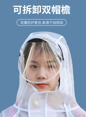 儿童雨衣男童女孩8-13岁小学生初中书包位长款防雨服上学专用雨披