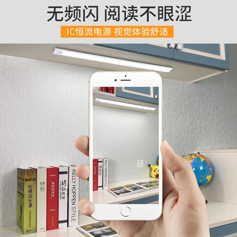 人体感应灯充电式小夜灯led智能光控家用过道衣柜子免布线橱柜灯