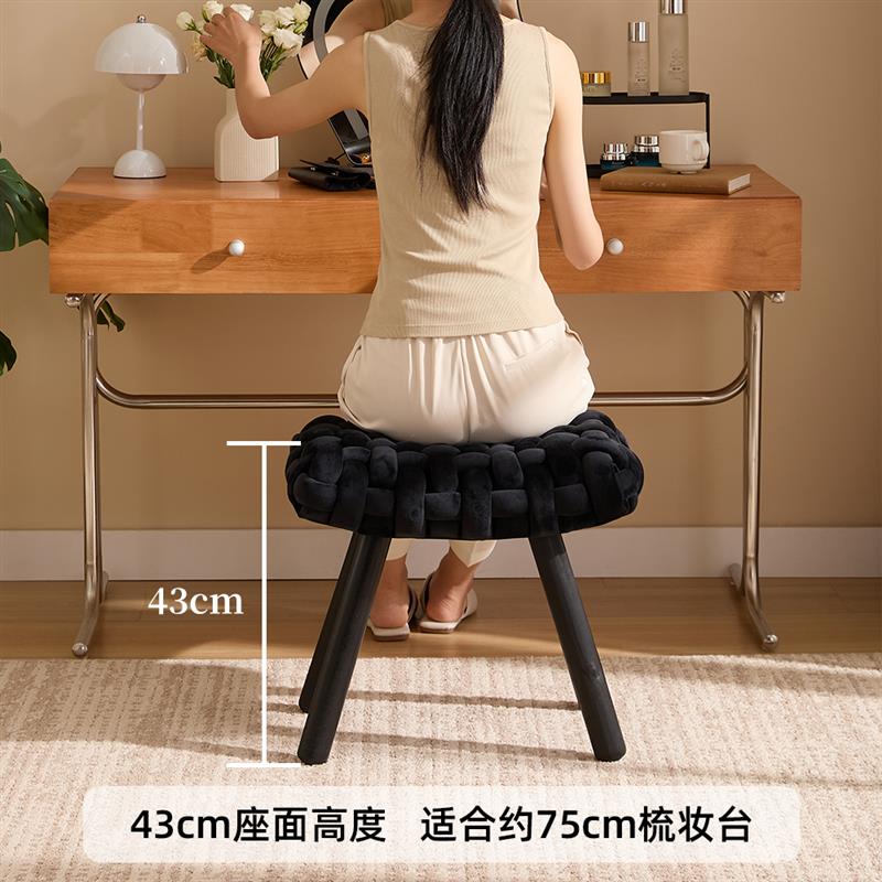 化妆凳北欧实木梳妆凳卧室马鞍凳子布艺软包绒布凳女生椅子无靠背