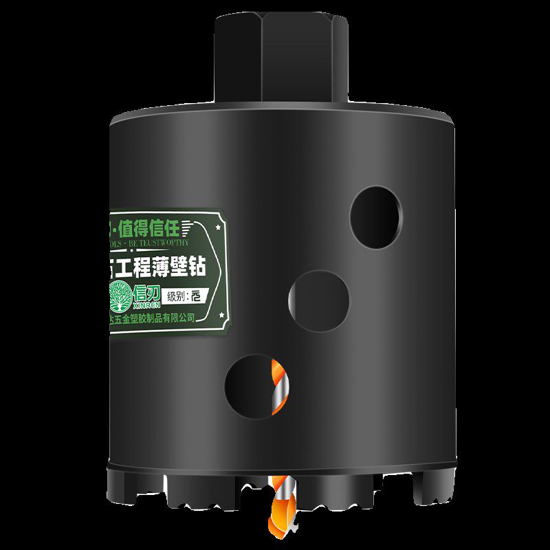 86线盒定位开孔器方孔电锤电工混泥土墙壁暗线专用水钻钻头开孔器