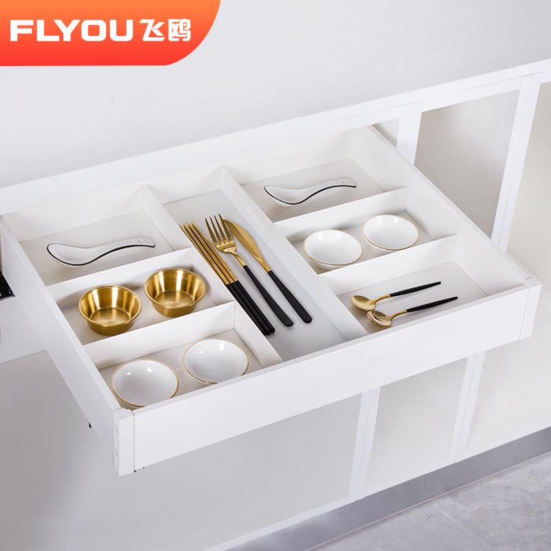 飞鸥厨柜工具拉篮定制厨房橱柜内置抽屉分格餐具收纳分隔调料篮白