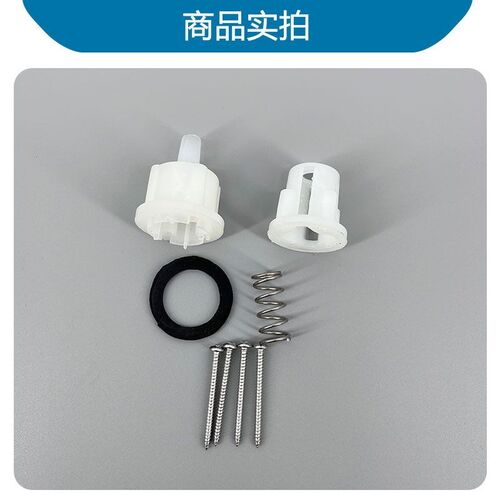 洁霸伽华刷地机配件超宝洗地机放水阀水箱拉杆出水控制阀芯BF522