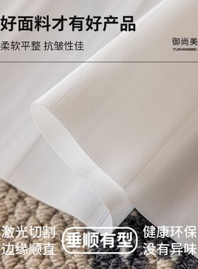 御尚美电动香格里拉窗帘厨房书房卫生间防水升降卷帘免打孔百叶帘