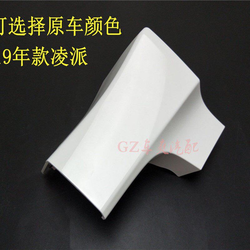 适用于19款凌派前挡泥板轮拱小饰板前轮侧裙包角左右饰板下裙连接