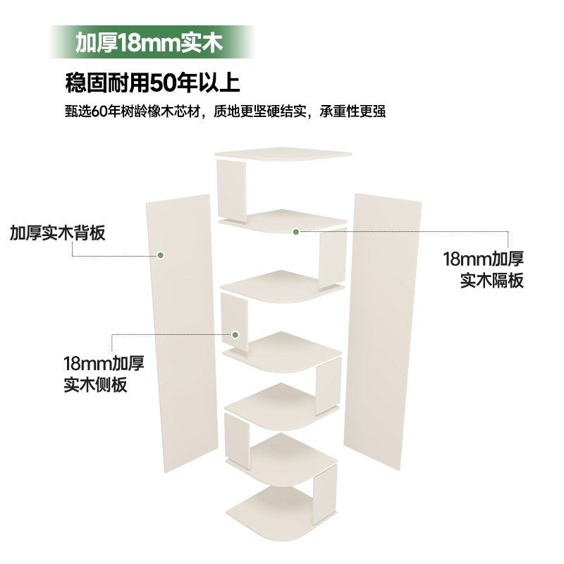 定制实木书柜圆弧橡木到顶墙角落地置物书架转角储物柜客厅白色