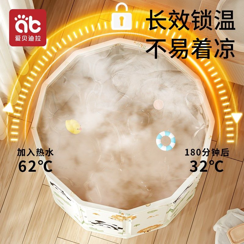 婴儿游泳桶家用宝宝洗澡可折叠泡澡桶新生儿童大号浴桶小孩游泳池