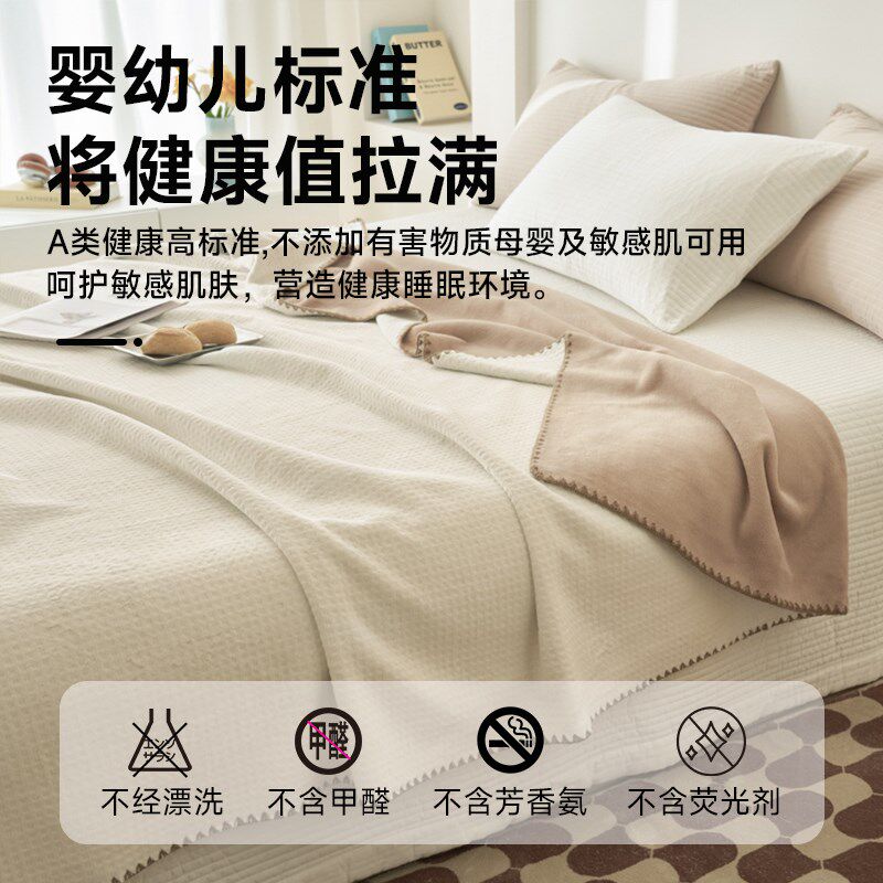 A类婴儿毛毯铺床办公室宝宝学生午睡盖毯沙发空调被子小毯子薄款