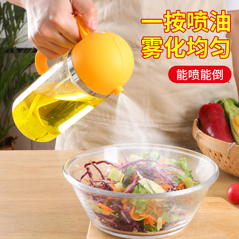 家用雾化喷油瓶厨房空气炸锅油喷壶雾状喷油壶玻璃食用油喷雾瓶