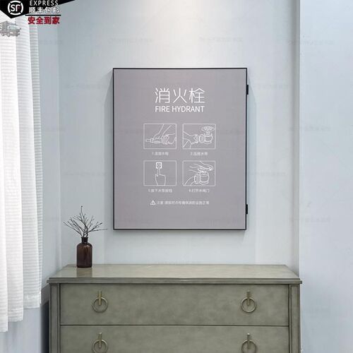 消防栓装饰画黑白灰搭配简约遮挡灭火器配电箱开关电盒消火栓挂画