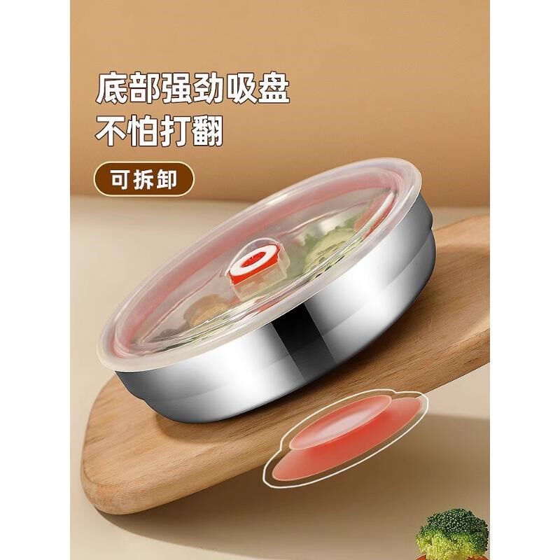 304不锈钢双层隔热儿童分格餐盘婴幼儿园宝宝吸盘式饭盘防烫餐具