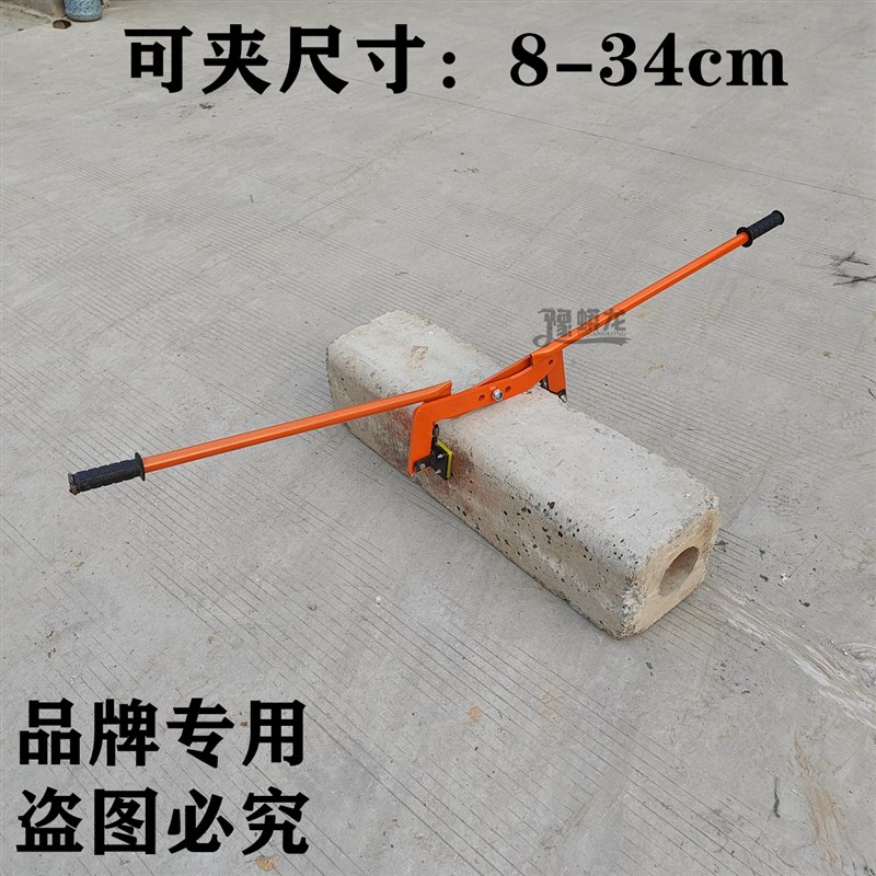 路沿石夹子手抬式推车石材夹具双人抬夹具大理石板夹路边石搬运车