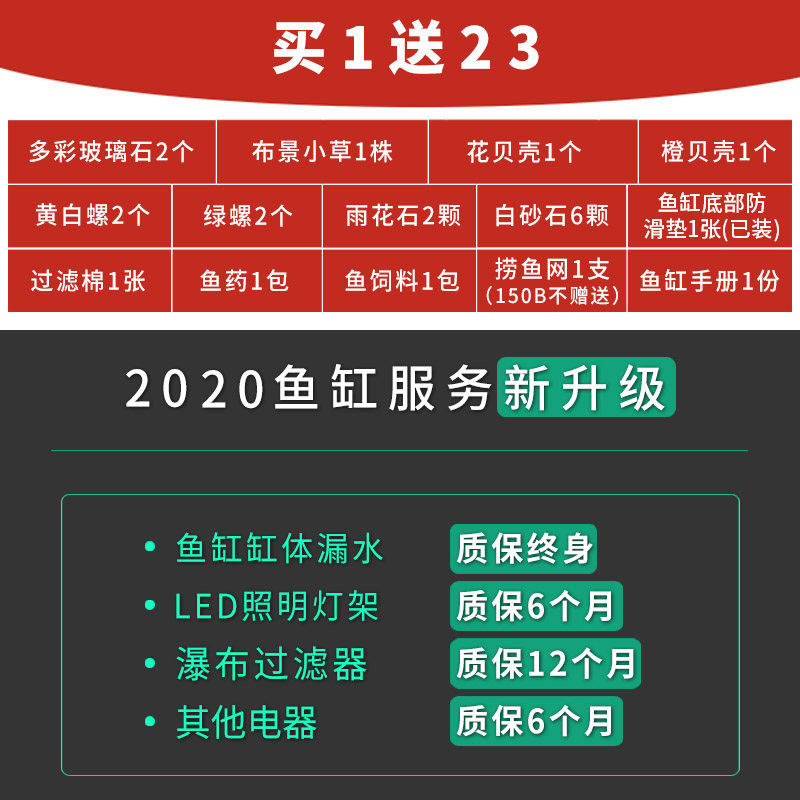 乐事海星生态创意鱼缸家用客厅小型桌面背过滤懒人水族箱超白玻璃