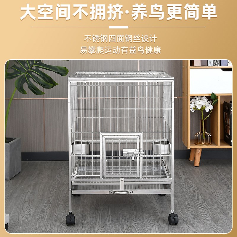 304不锈钢鹦鹉鸟笼繁殖笼子大号豪华鸟笼玄凤牡丹八哥鹩哥专用笼