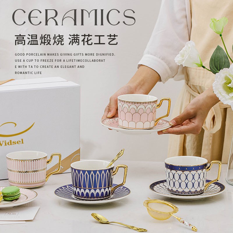 法式咖啡杯碟礼盒装女生高颜值生日礼物结婚送礼乔迁陶瓷情侣对杯