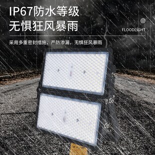 防眩目网球场灯户外防水220V大射灯超亮篮球足球场110VLed投光灯