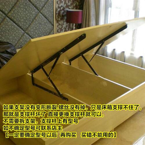 家具床箱专用液压杆凯路豪气压杆/床用气支撑/中德气弹簧400X650N