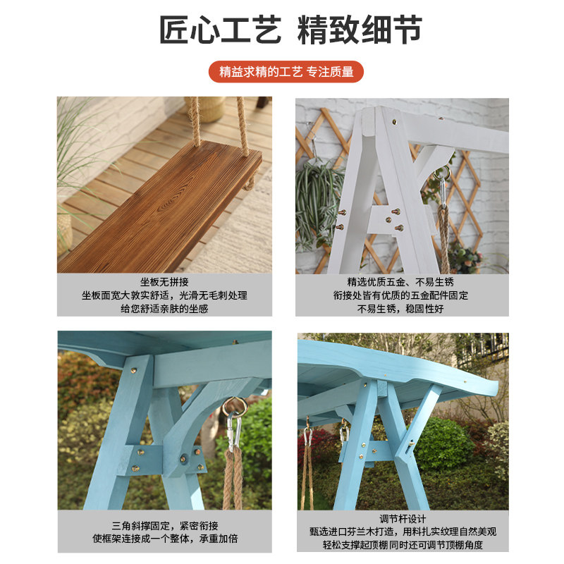 户外院子里的防腐木秋千摇椅室外露天阳台家用休闲双人实木荡秋千