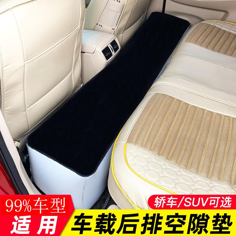 后排座汽车充气睡垫可调式车载间隙垫 旅行用车用充气床植绒布材