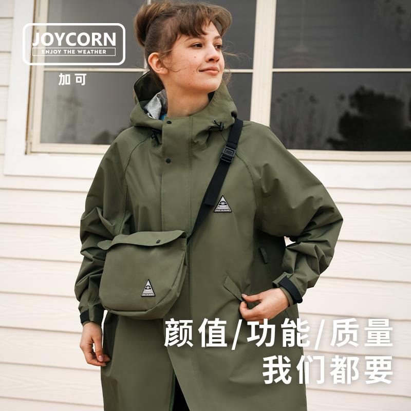 Joy Corn中长款雨衣 白色时尚透气雾霾紫户外徒步雨披