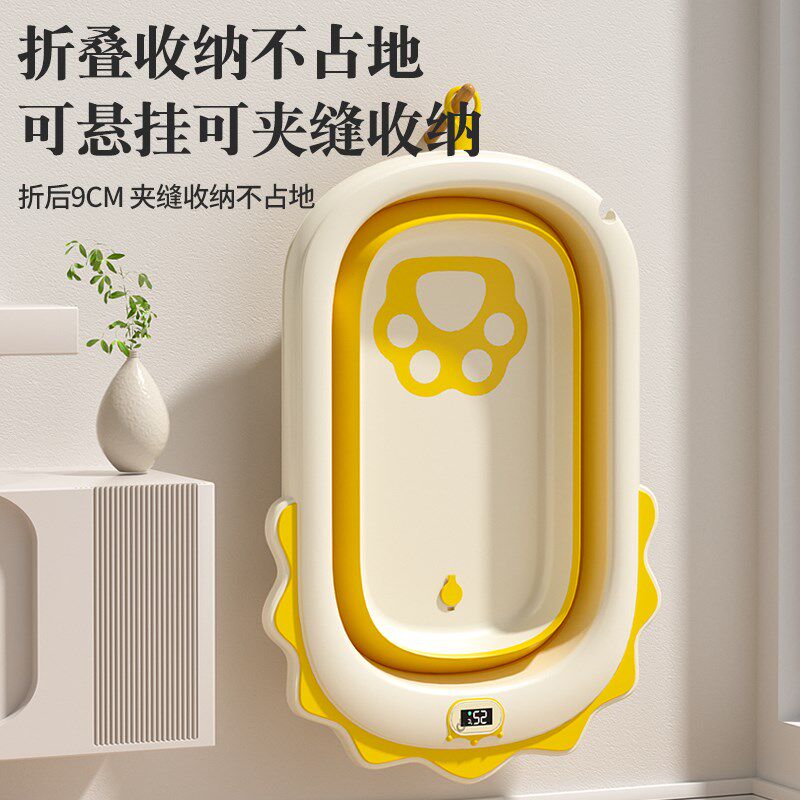 宝贝足迹婴儿洗澡盆浴桶浴盆坐躺家用宝宝可折叠幼儿新生儿童用品