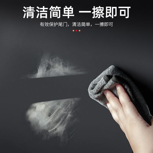 适用岚图FREE汽车尾门防踢垫后备箱防护尾箱防刮装饰改装用品贴