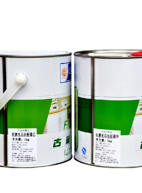 古象耐磨水晶地板漆抗划伤亮光透明实木木器漆清漆双组份环保面漆