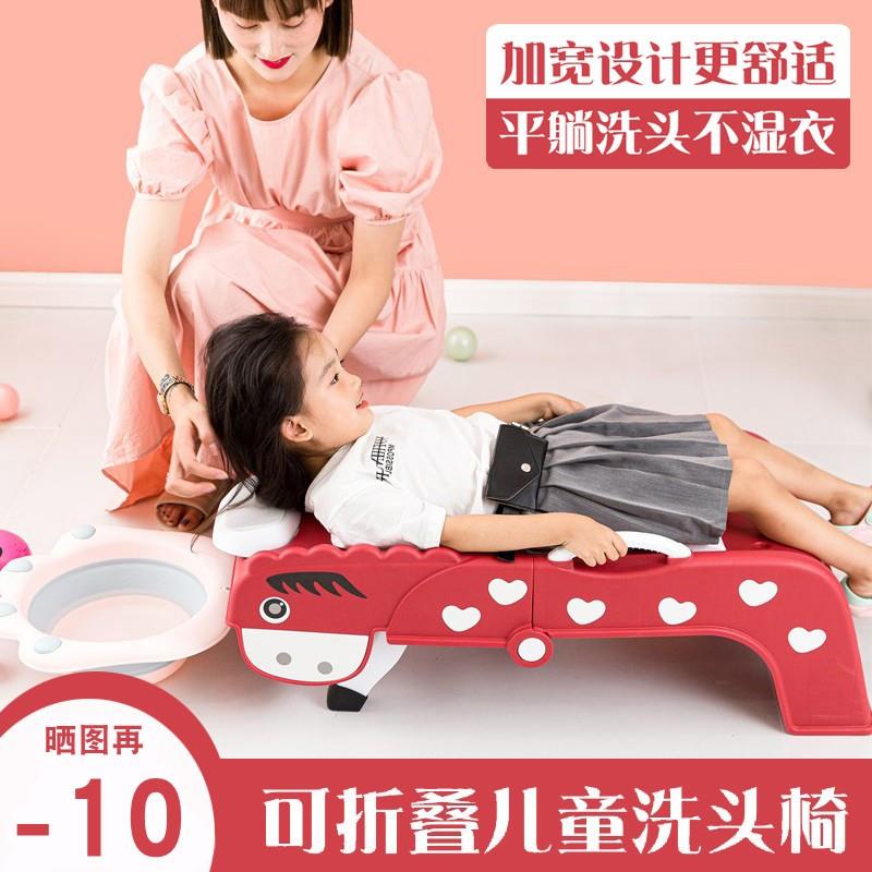 儿童洗头躺椅可折叠宝宝洗头神器小孩子洗头床洗头发躺椅凳子家用